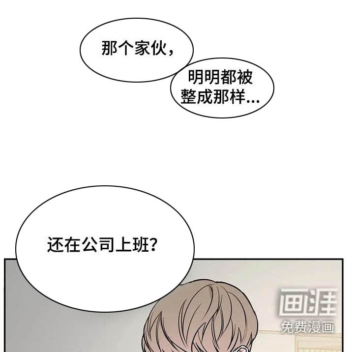 第83章：麻醉