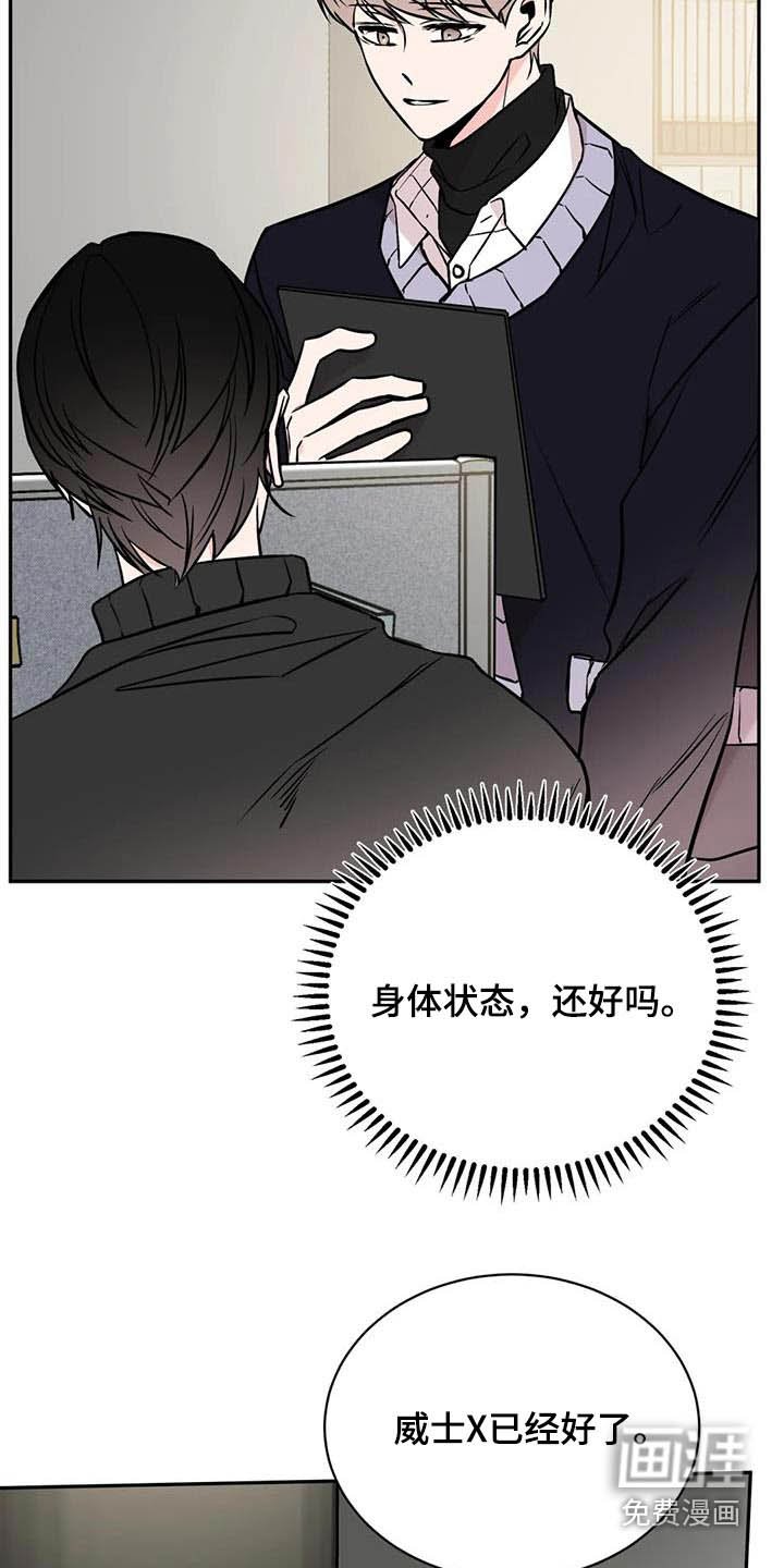 第83章：麻醉