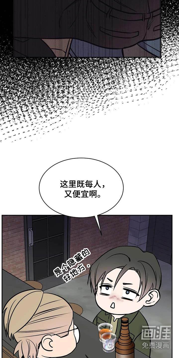 第83章：麻醉