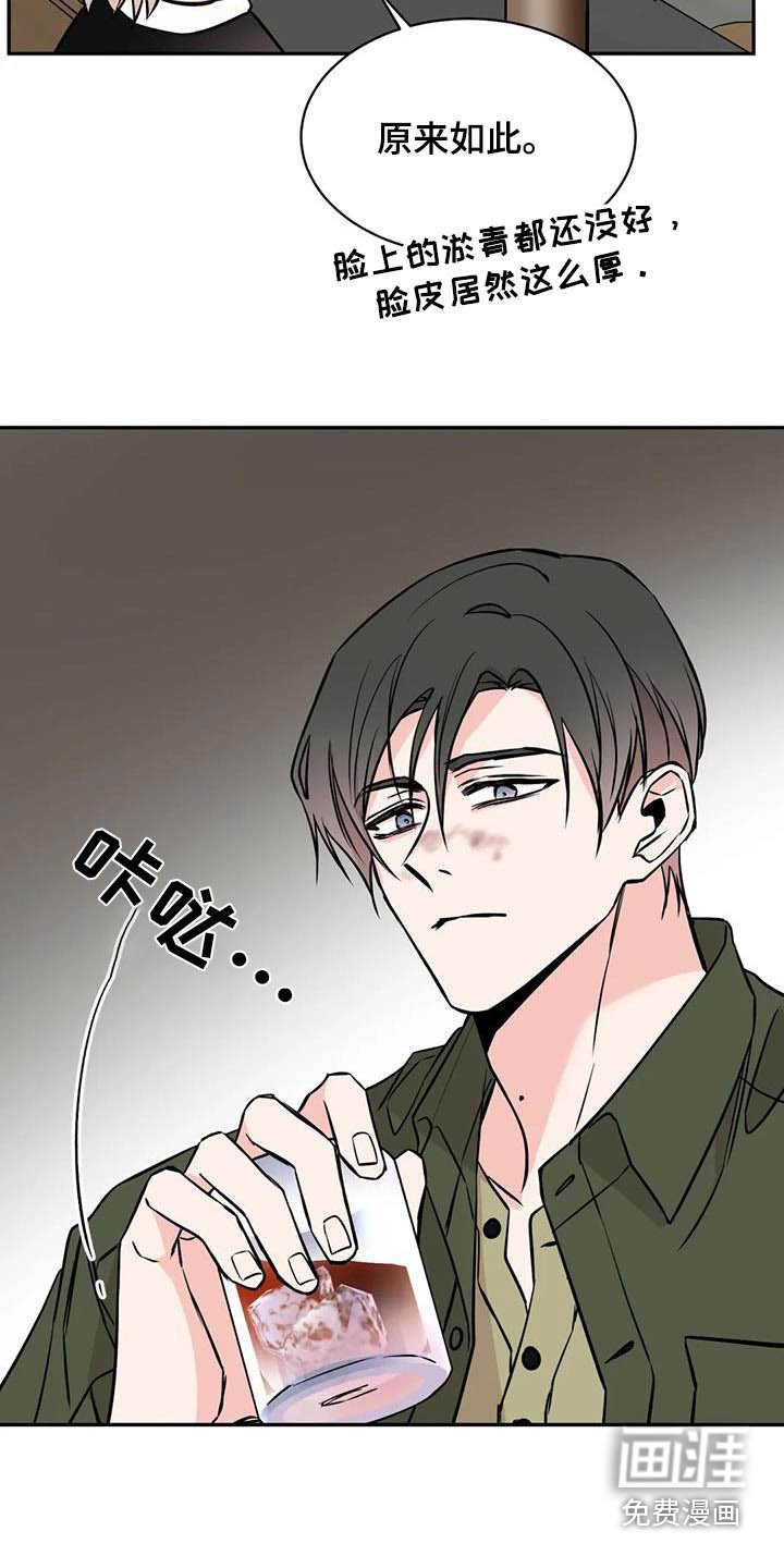 第83章：麻醉