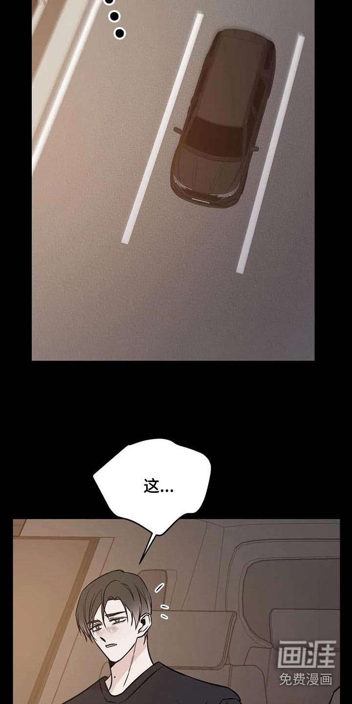 第83章：麻醉