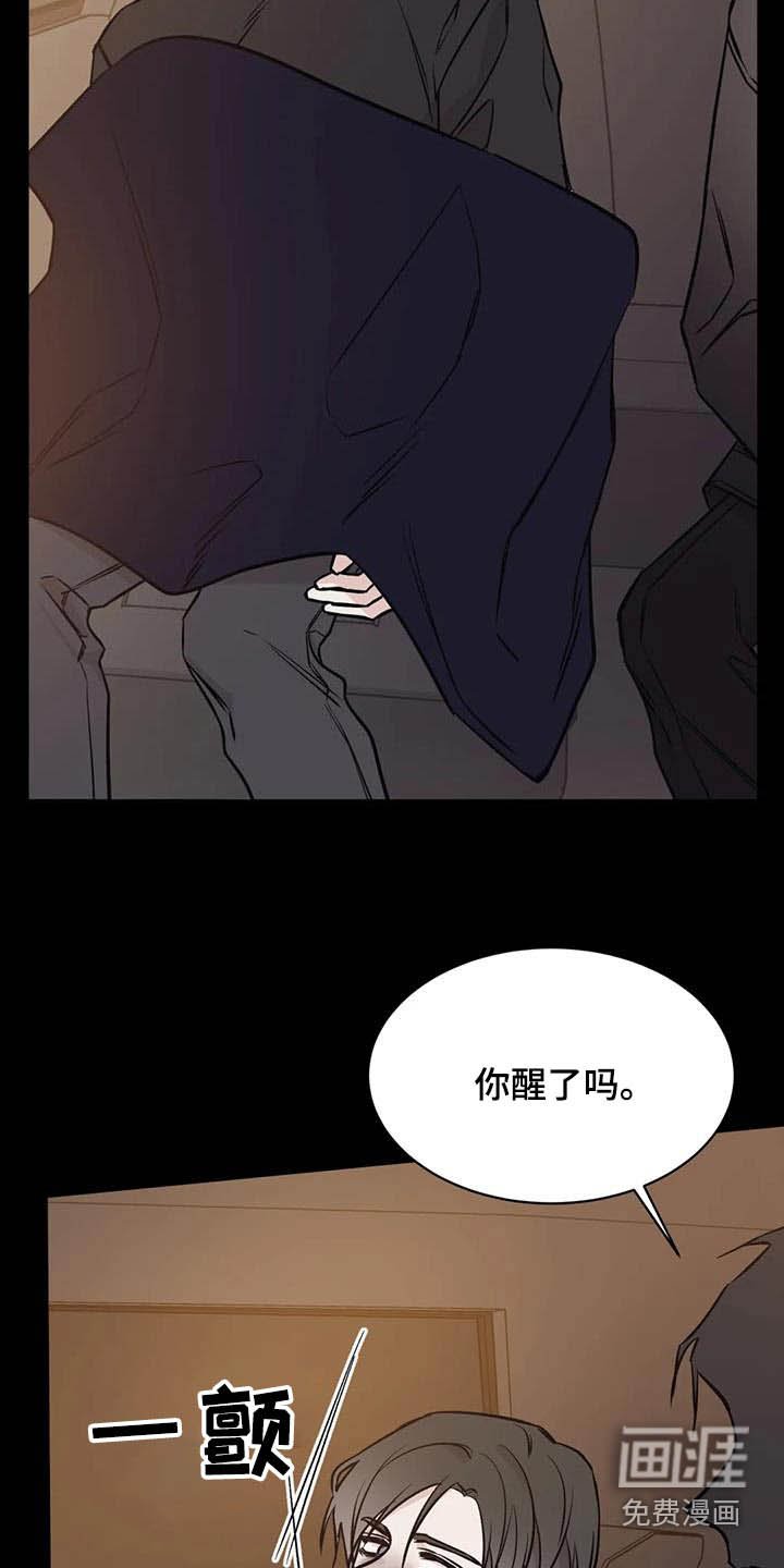 第83章：麻醉