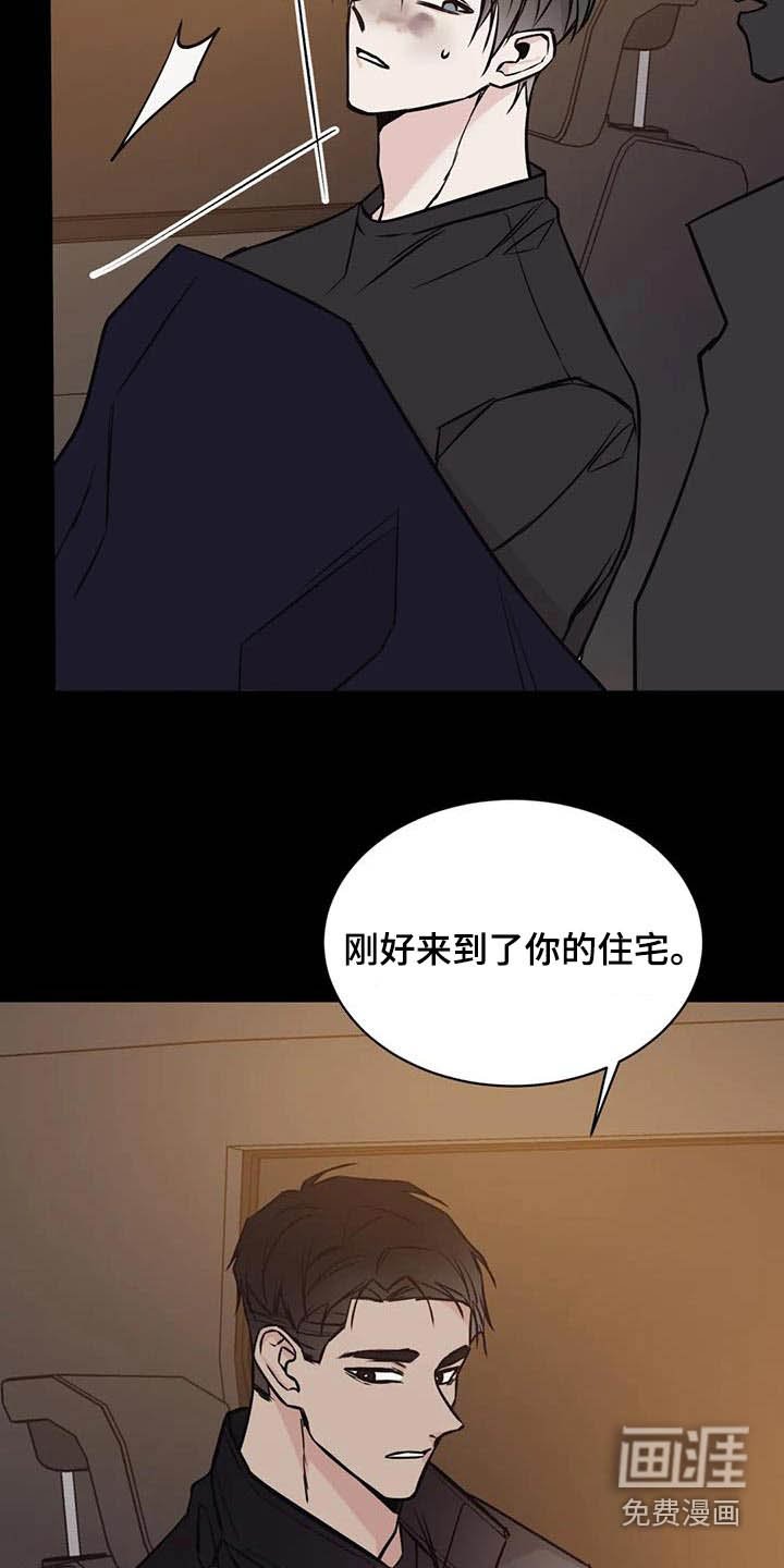 第83章：麻醉