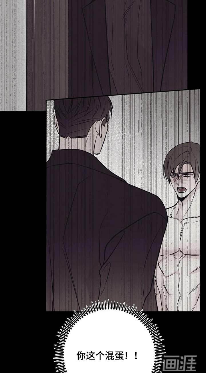 第83章：麻醉