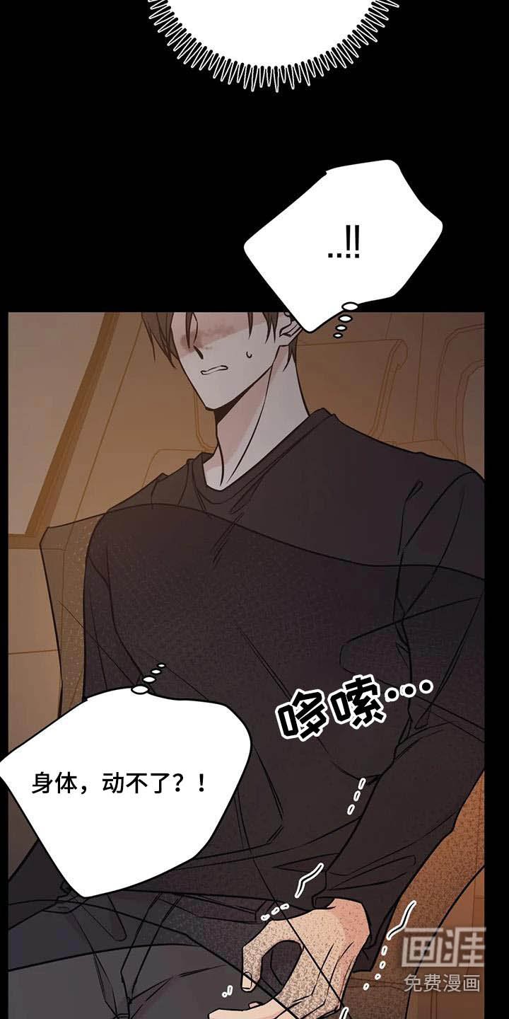 第83章：麻醉