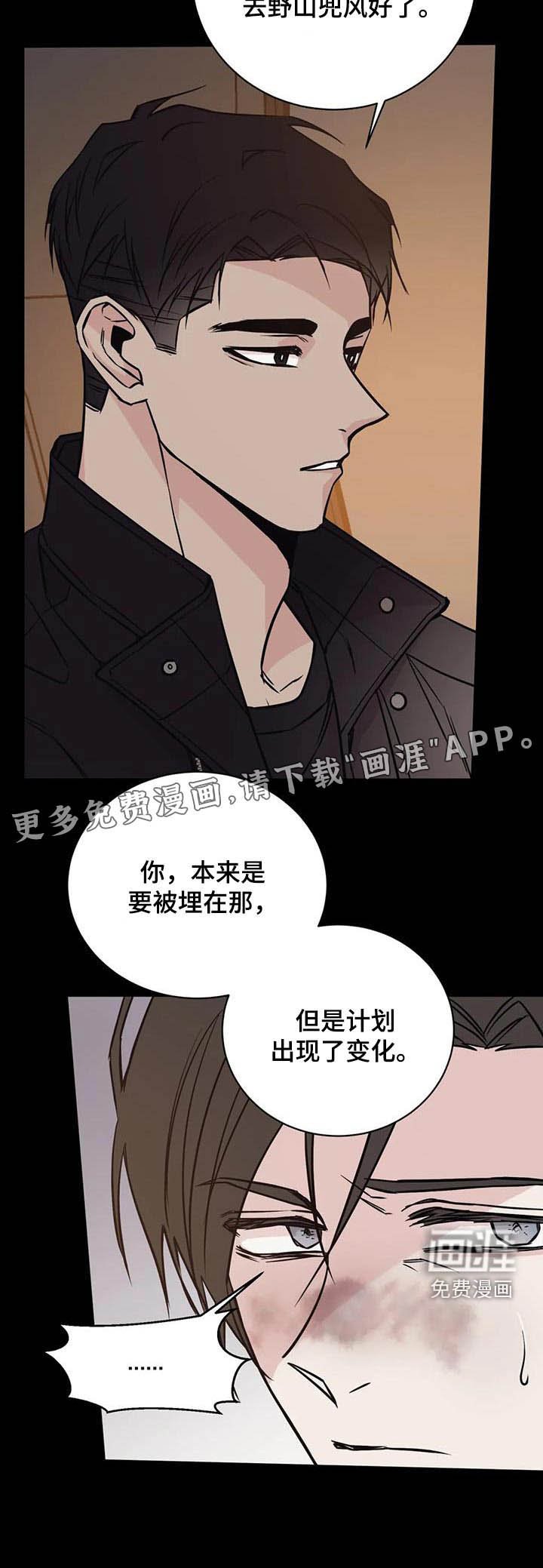 第83章：麻醉