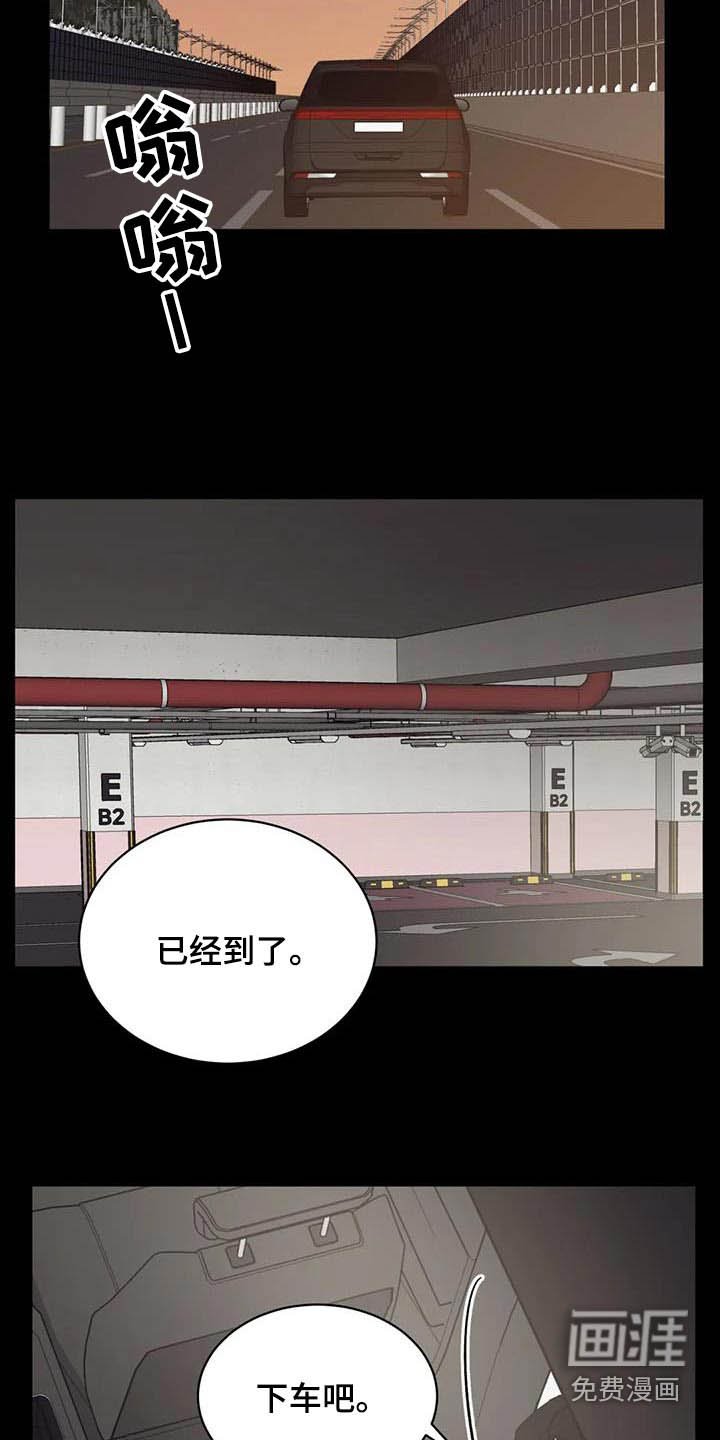 第84章：放开
