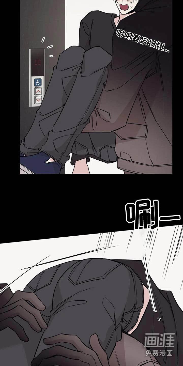 第84章：放开