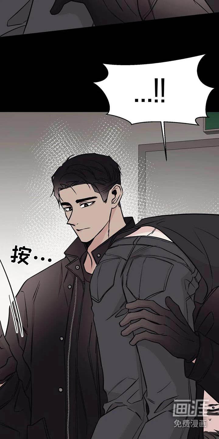 第84章：放开