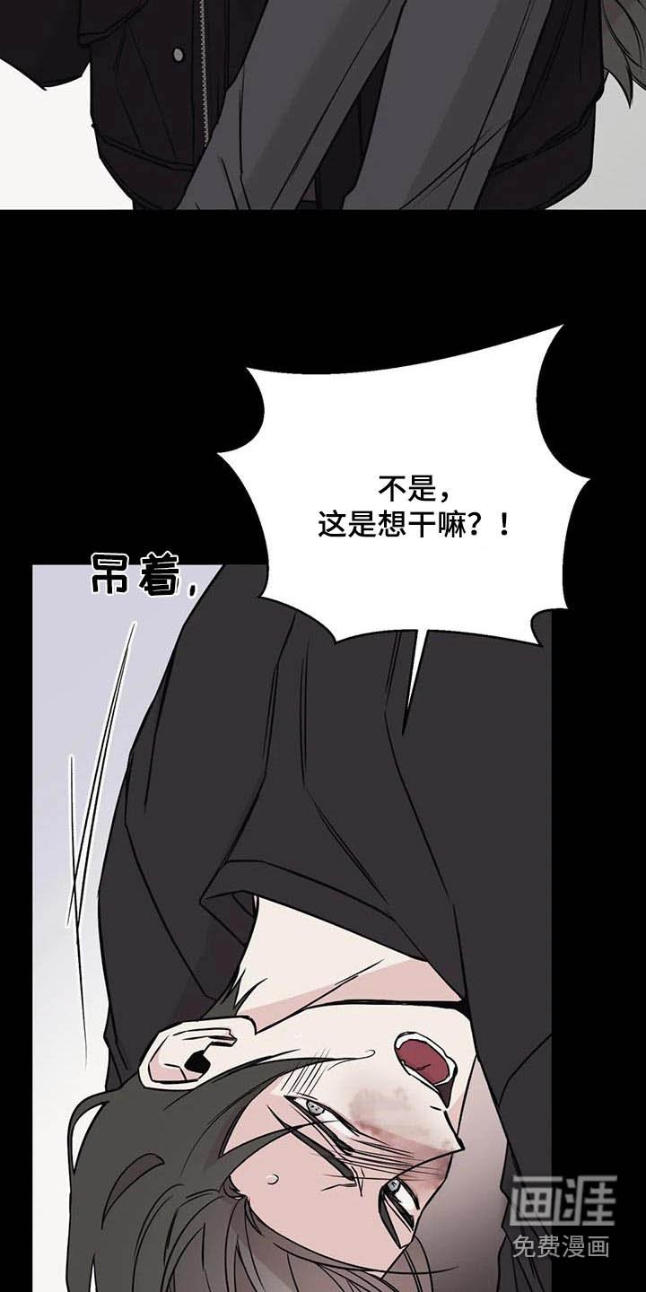 第84章：放开