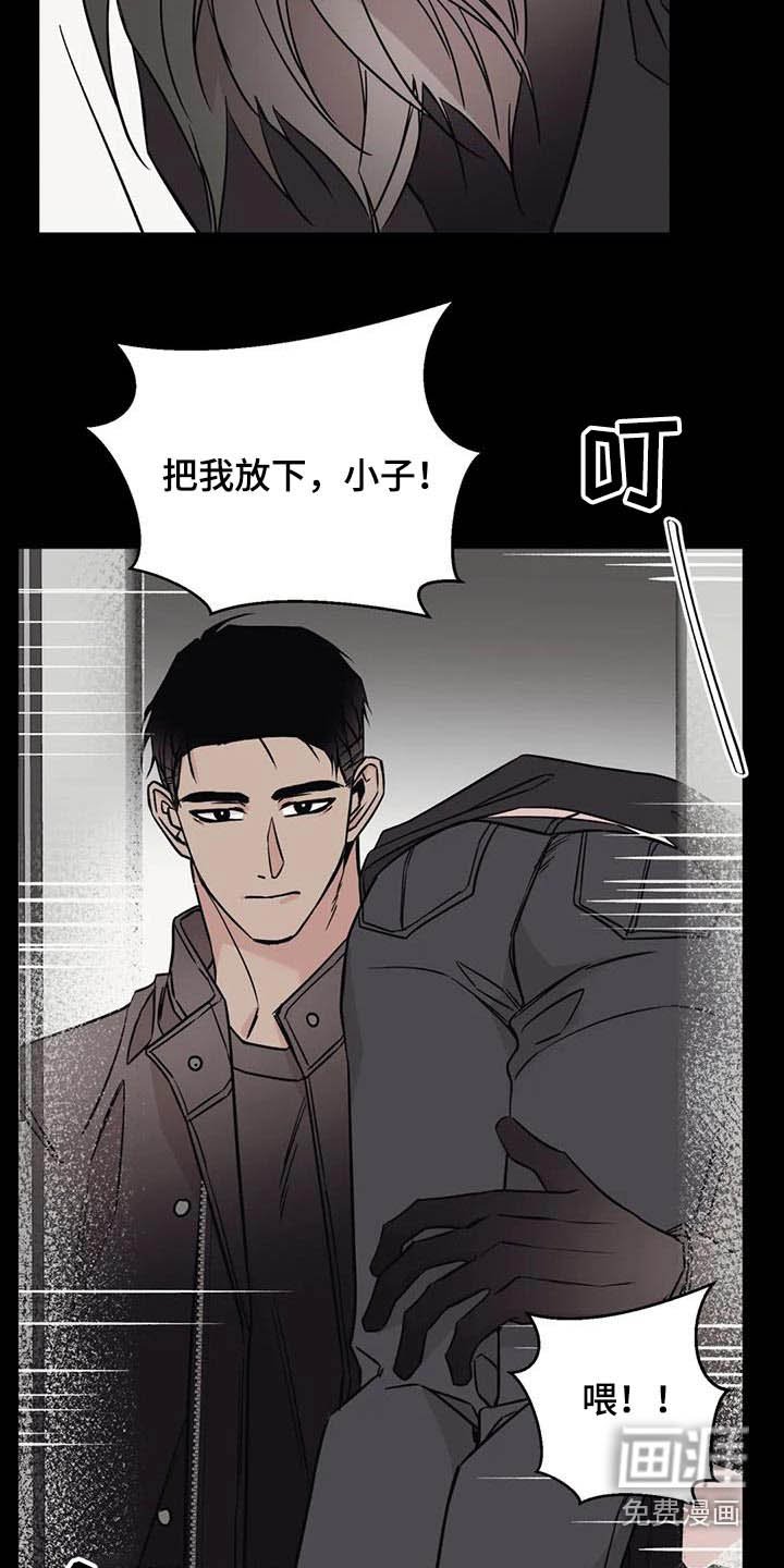 第84章：放开