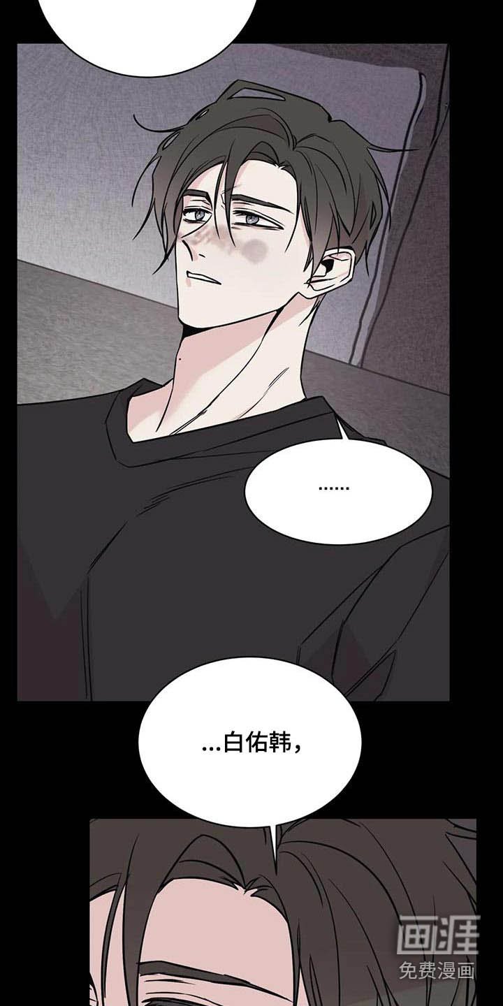第84章：放开