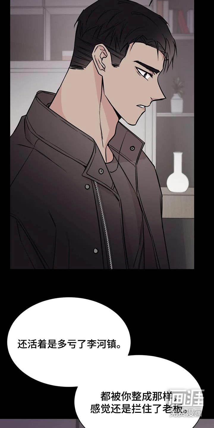 第84章：放开
