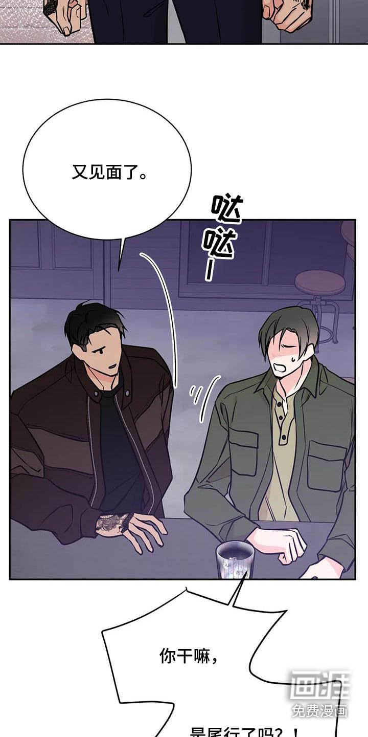 第84章：放开