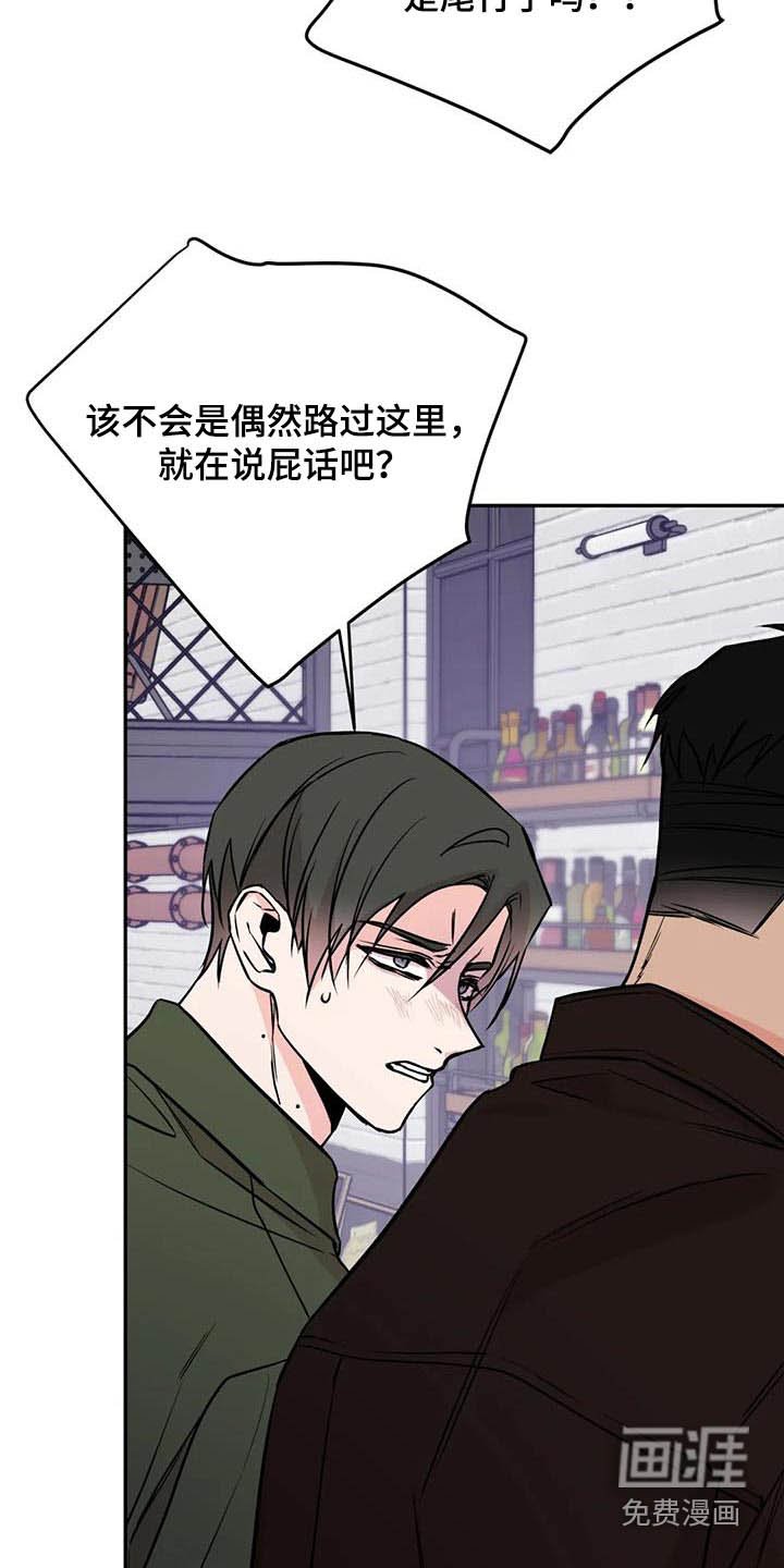 第84章：放开