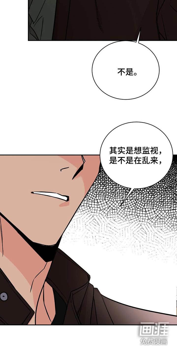 第84章：放开