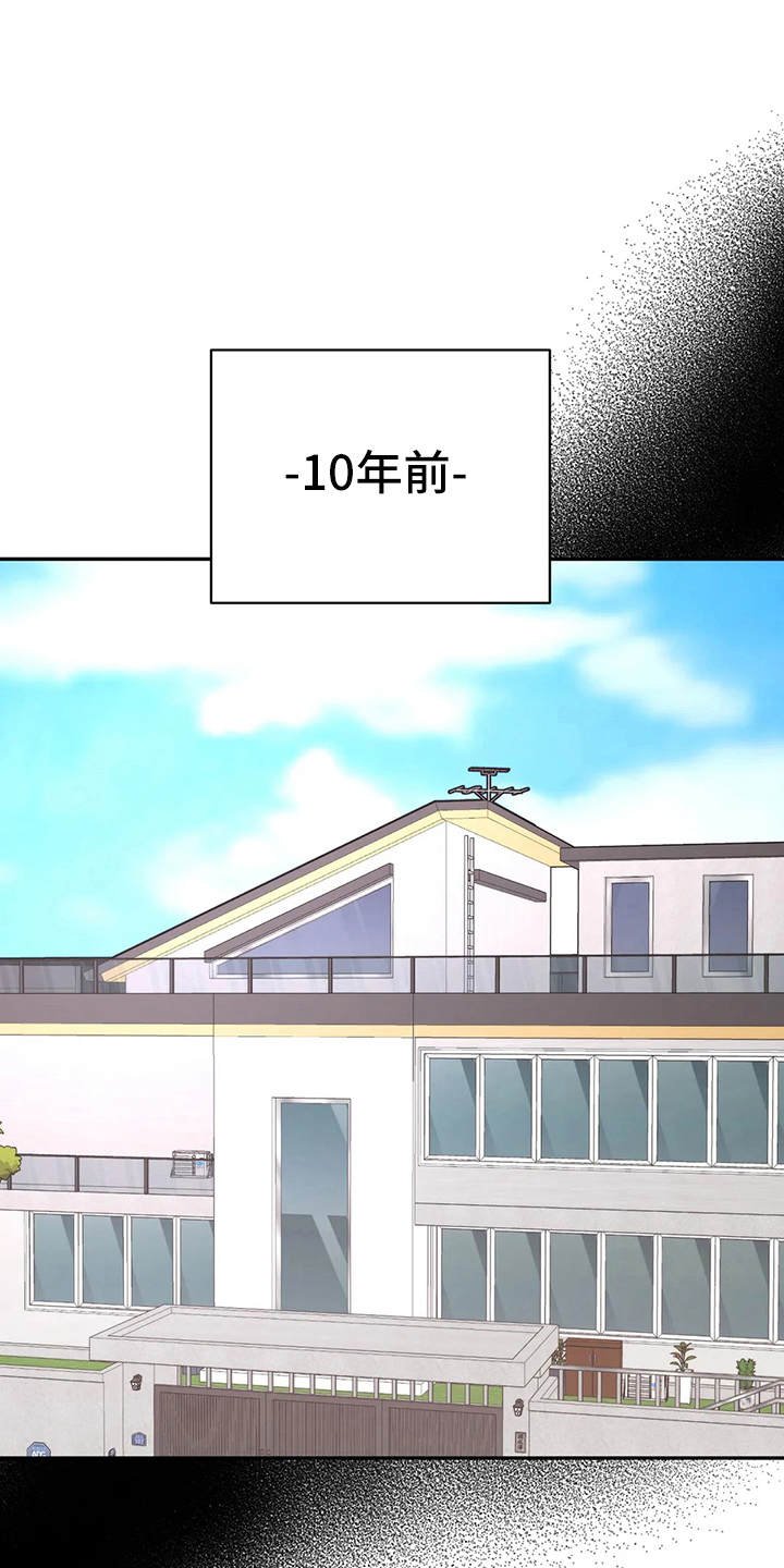 第9章：鉴定书