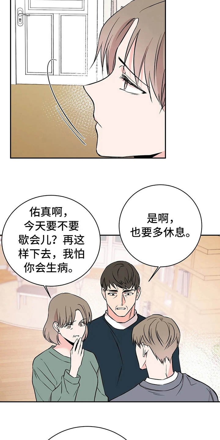 第9章：鉴定书