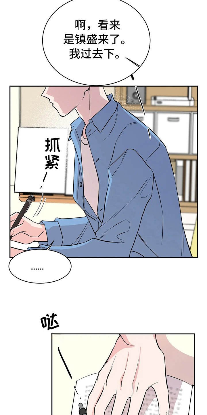 第9章：鉴定书