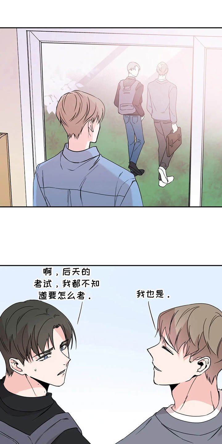 第9章：鉴定书