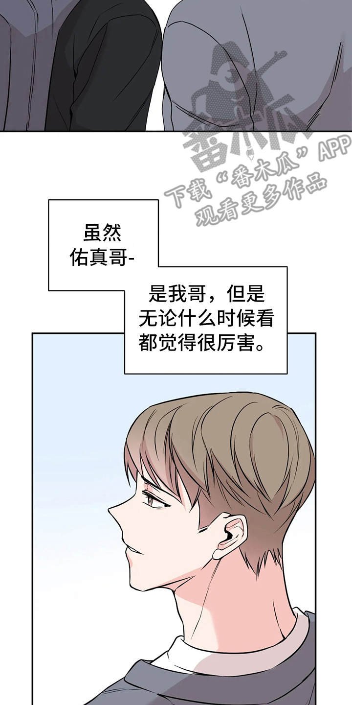 第9章：鉴定书