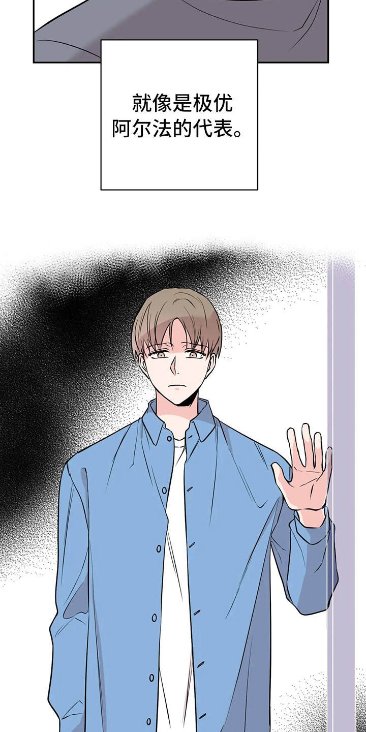 第9章：鉴定书