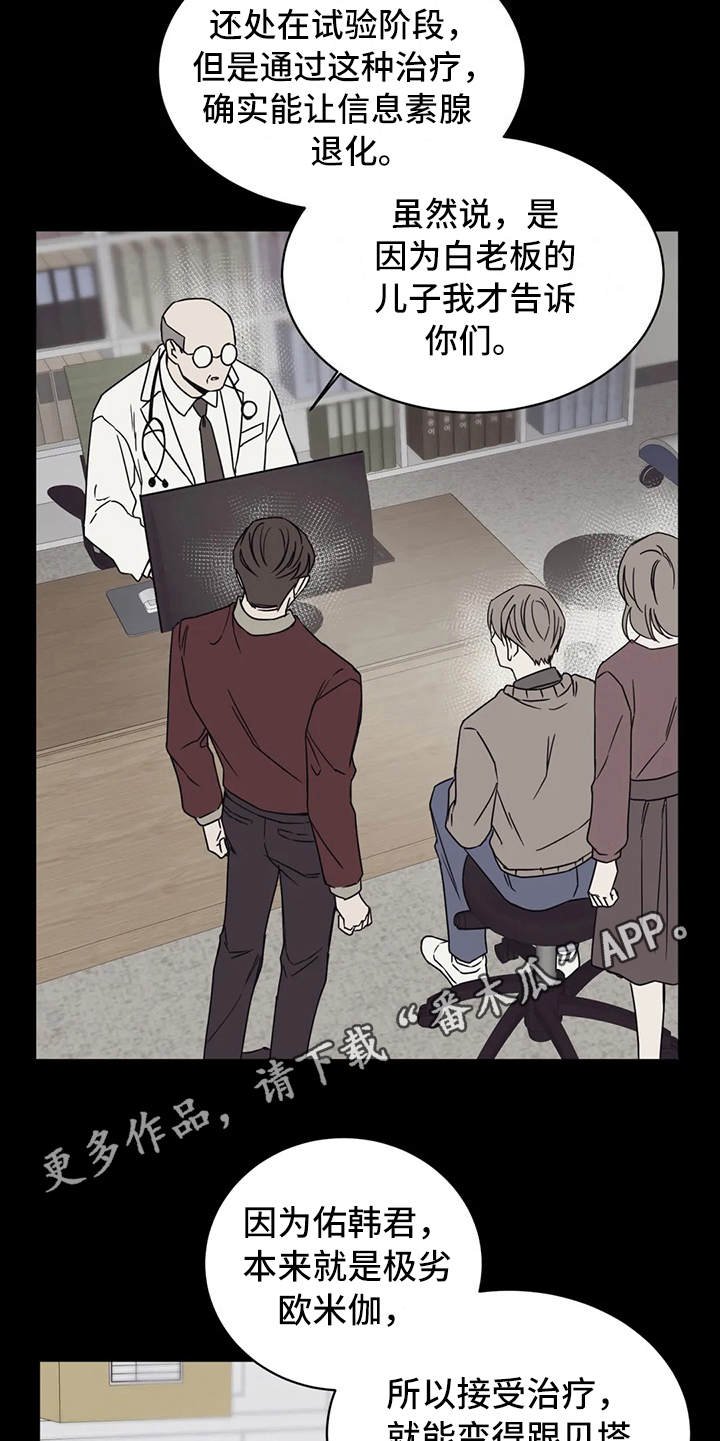 第9章：鉴定书