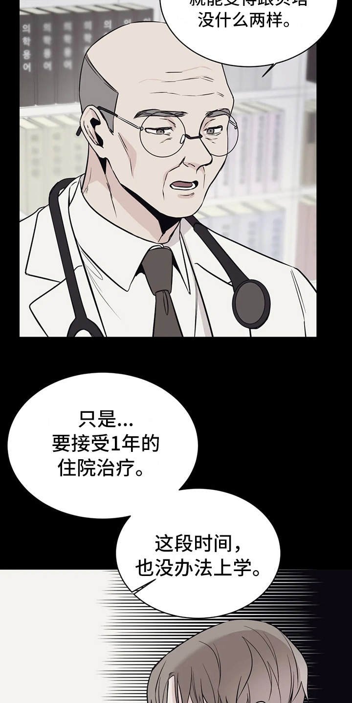 第9章：鉴定书