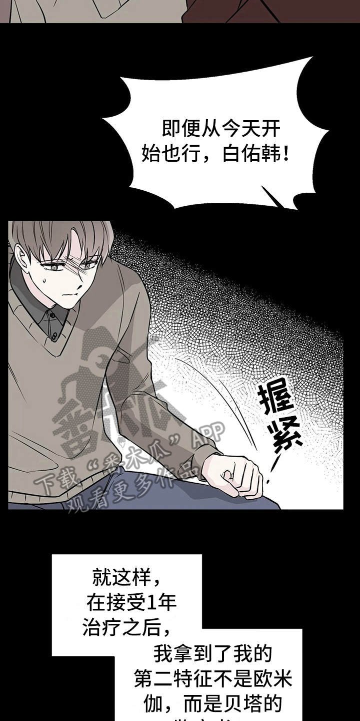 第9章：鉴定书