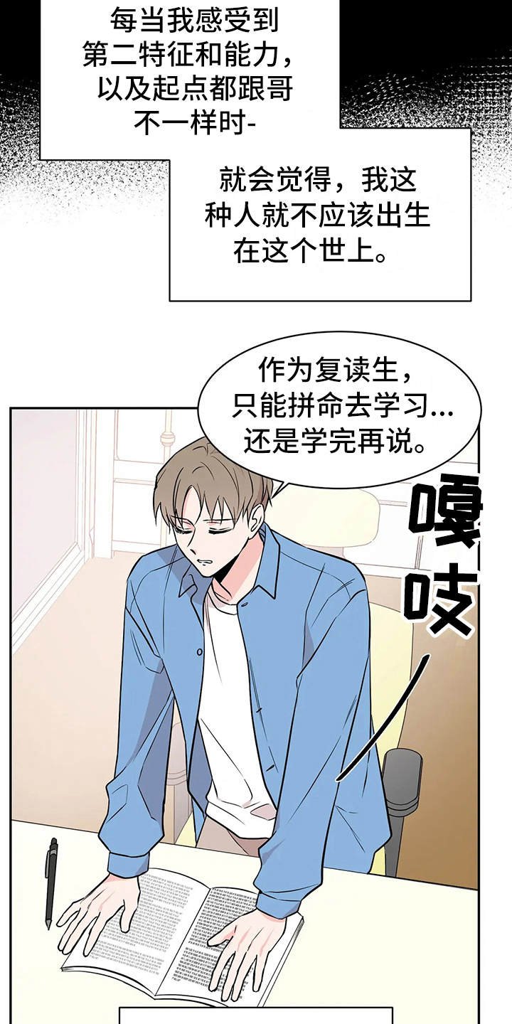 第9章：鉴定书