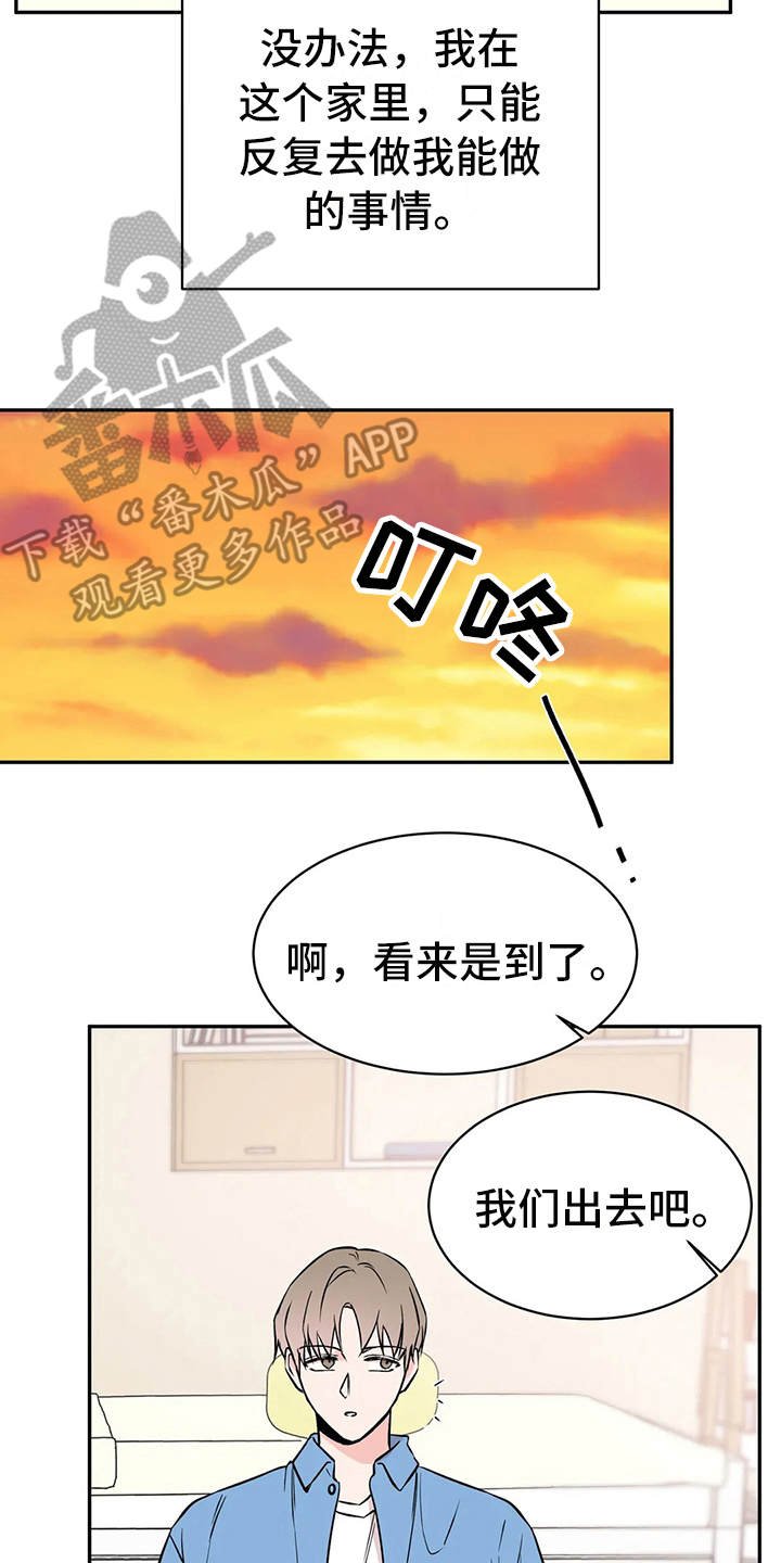 第9章：鉴定书