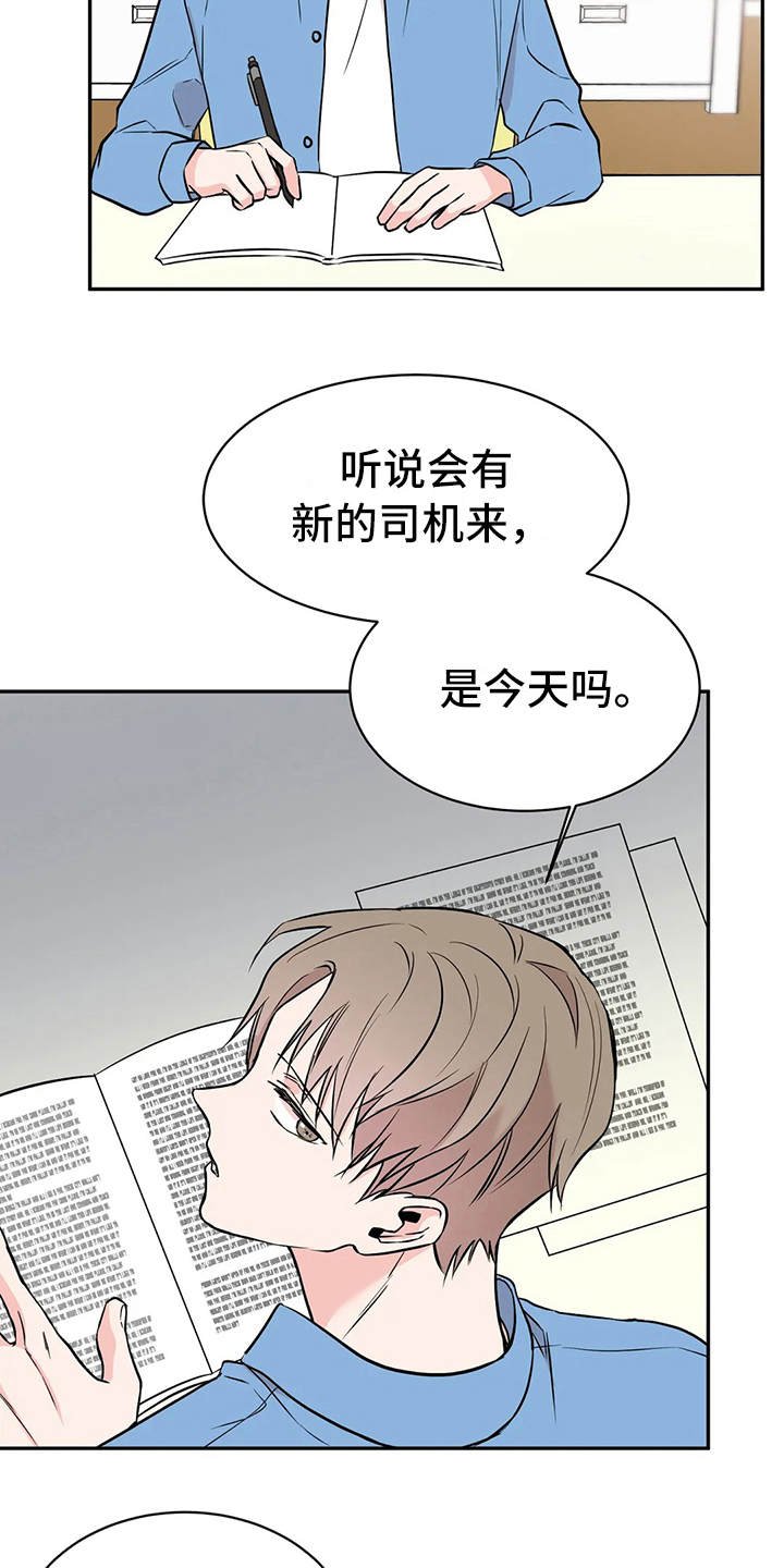第9章：鉴定书