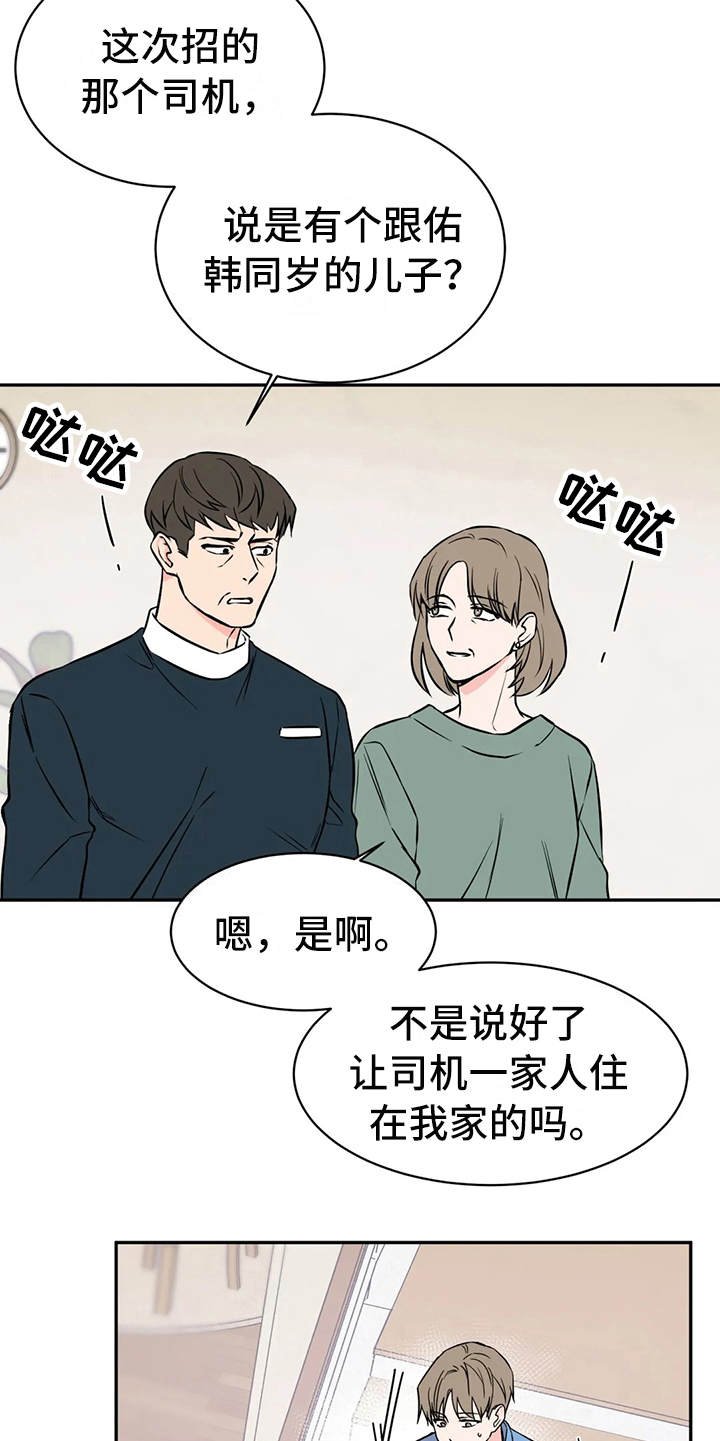 第9章：鉴定书