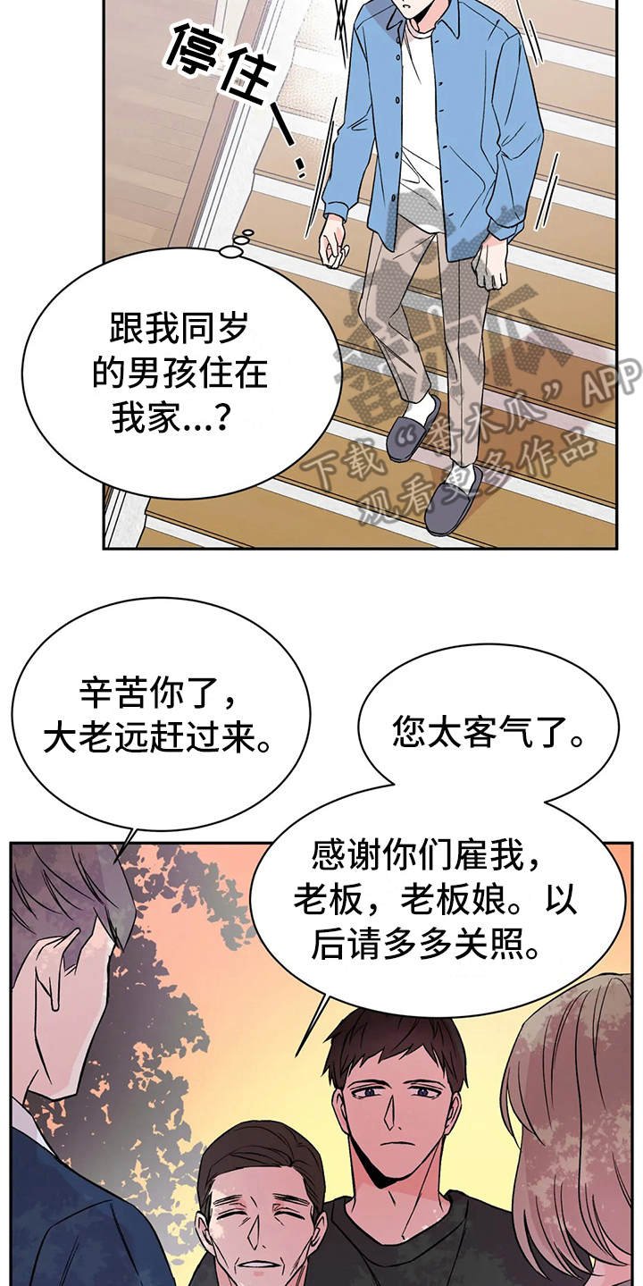 第9章：鉴定书