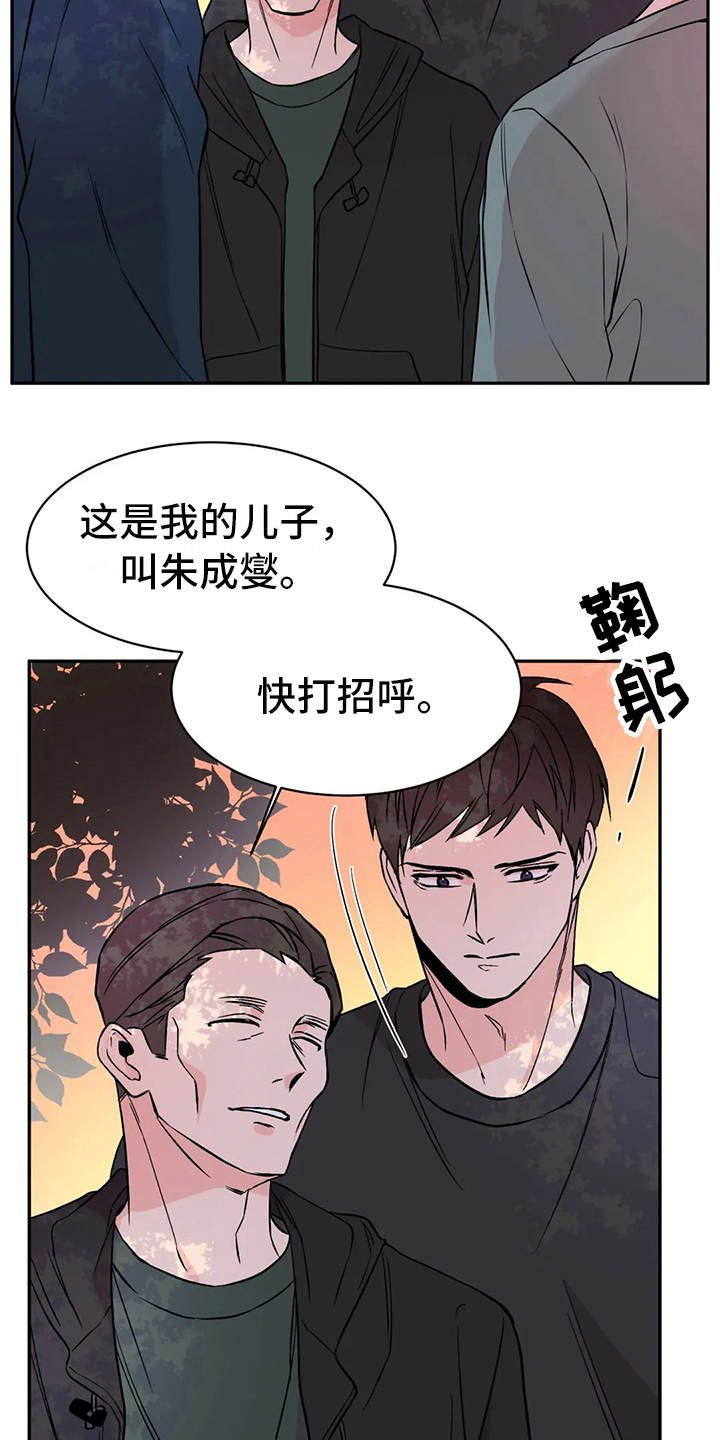 第9章：鉴定书