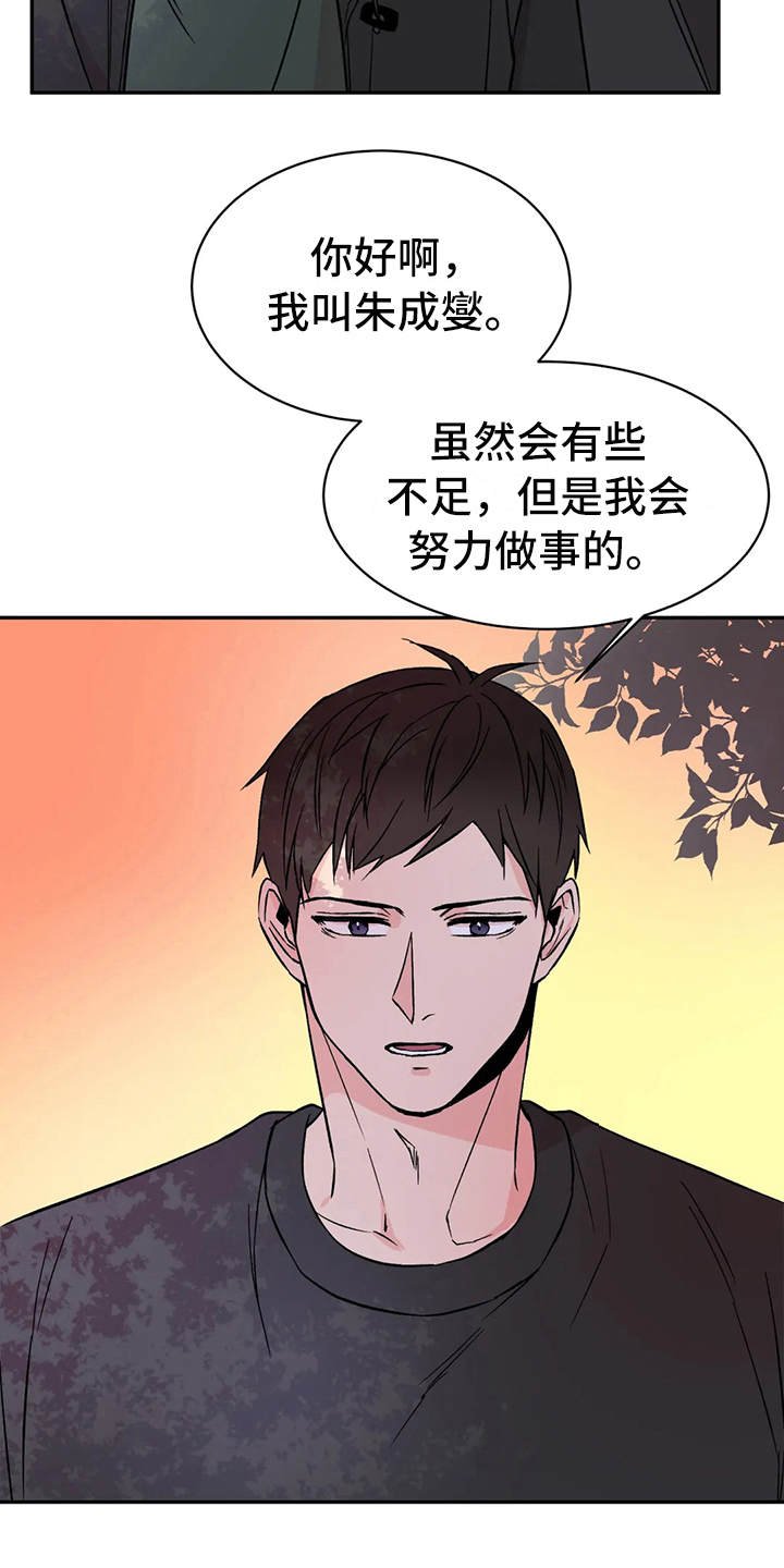第9章：鉴定书