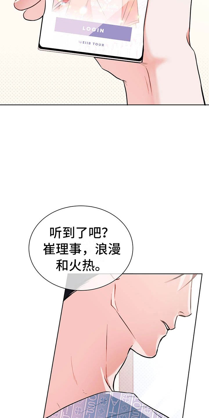第1章：巴黎之旅