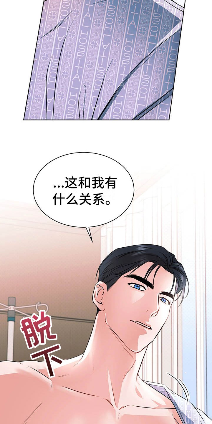 第1章：巴黎之旅