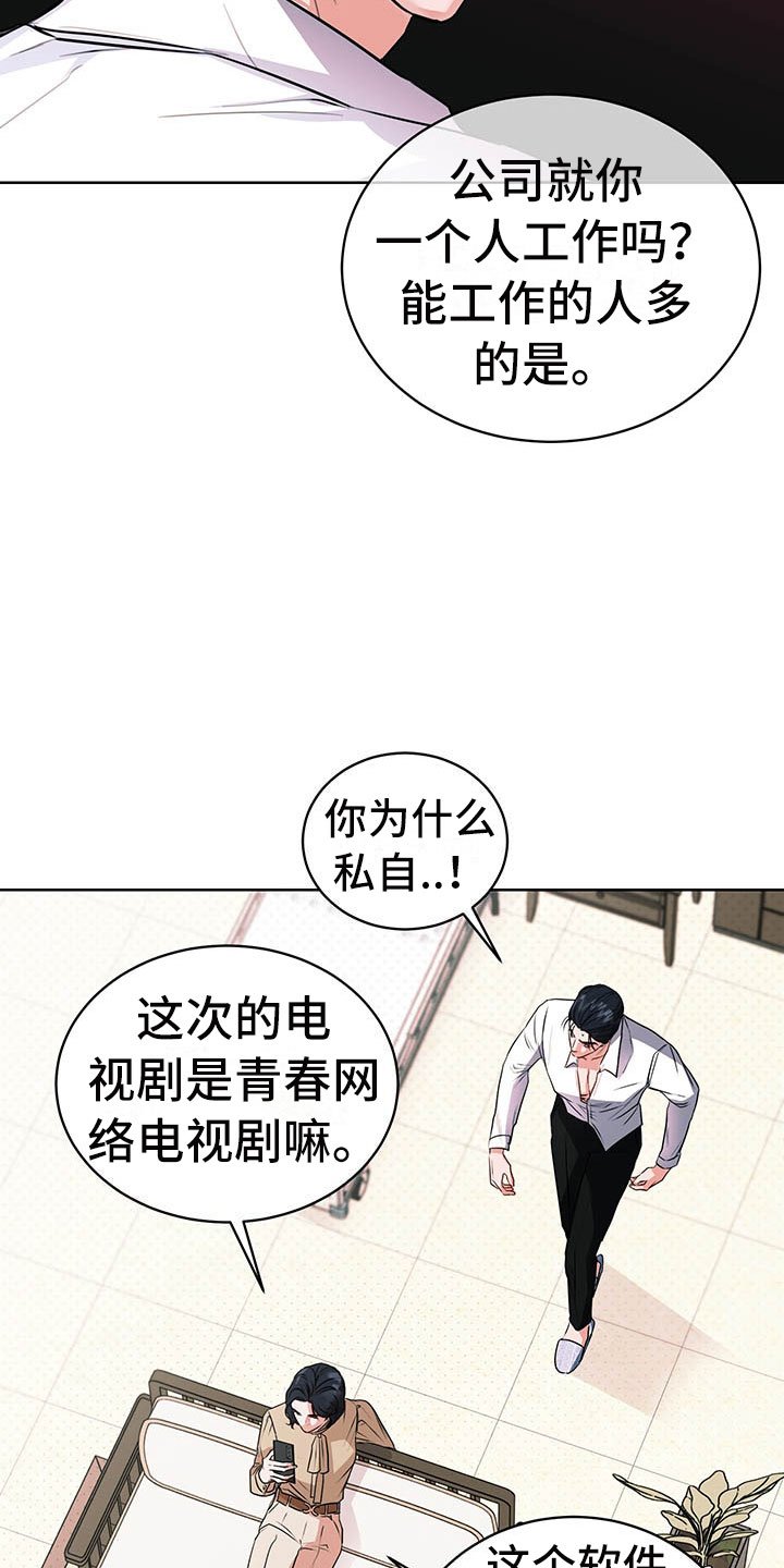 第1章：巴黎之旅