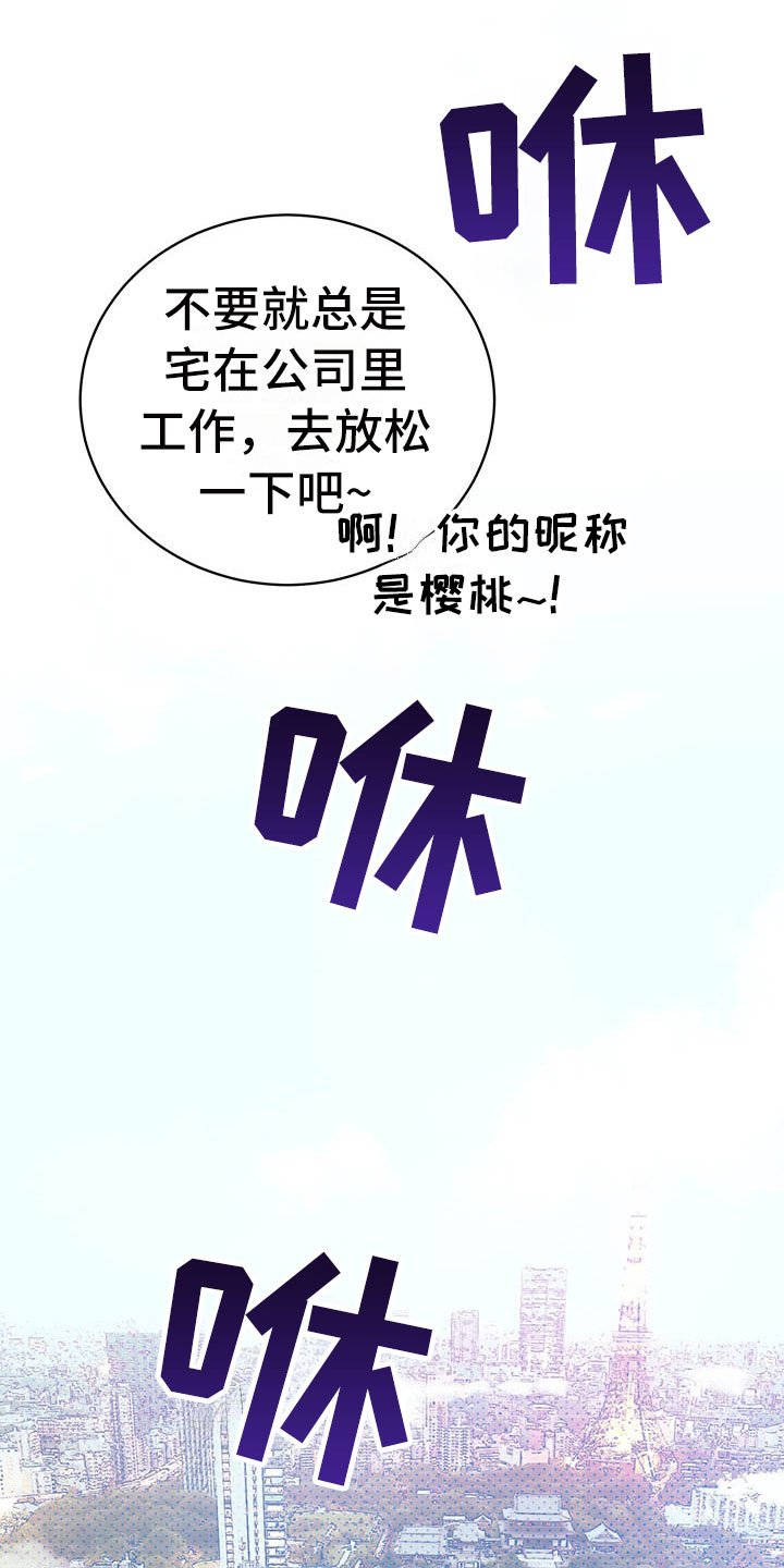 第1章：巴黎之旅