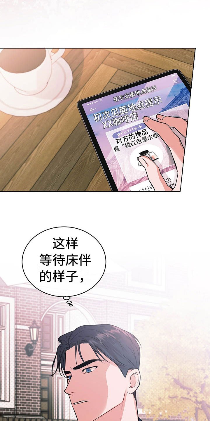 第1章：巴黎之旅