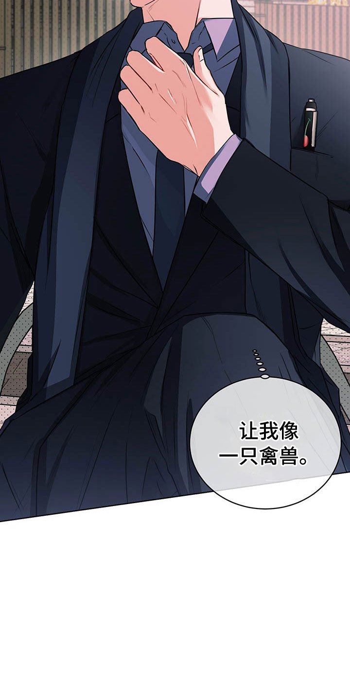 第1章：巴黎之旅
