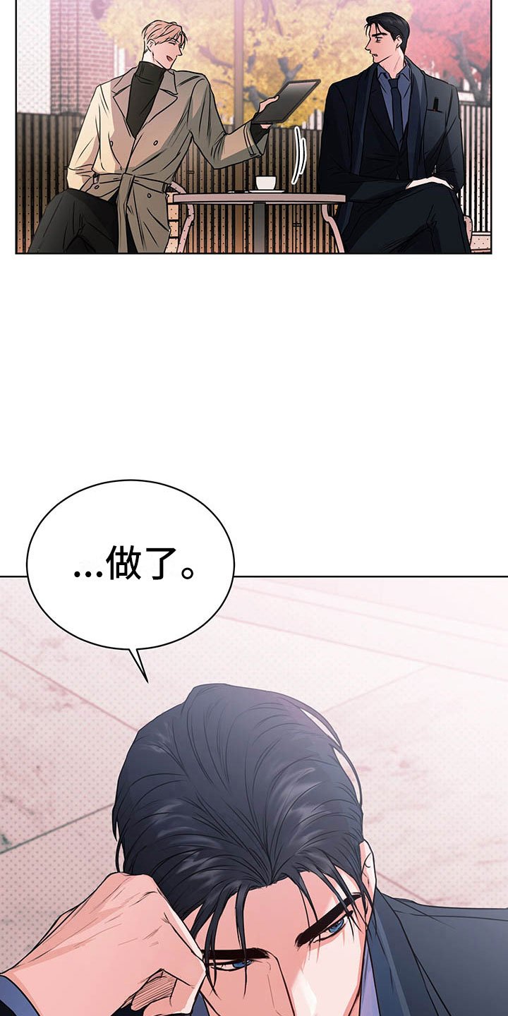 第2章：搭档