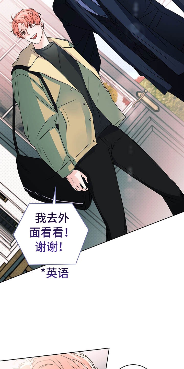 第2章：搭档
