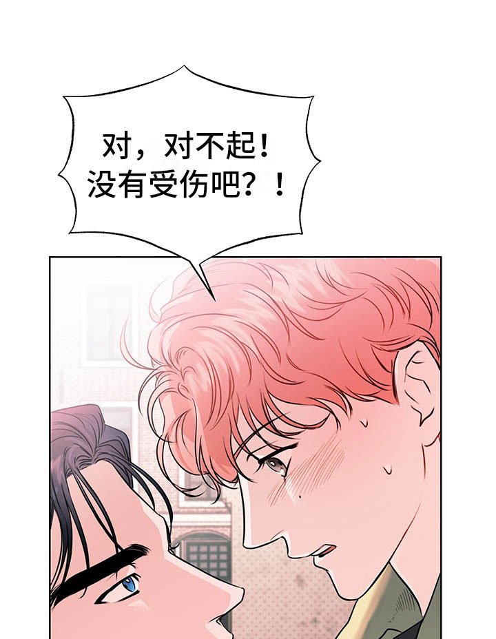 第3章：三人