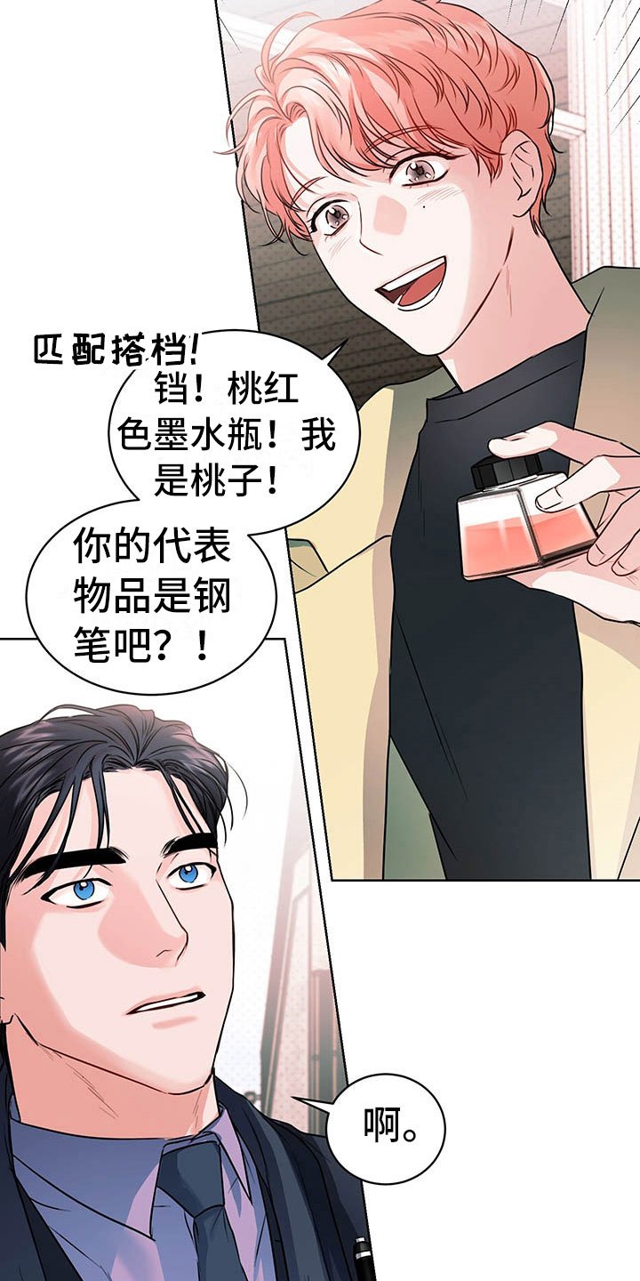 第3章：三人