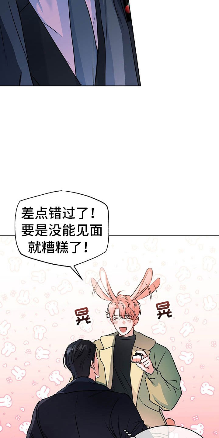 第3章：三人