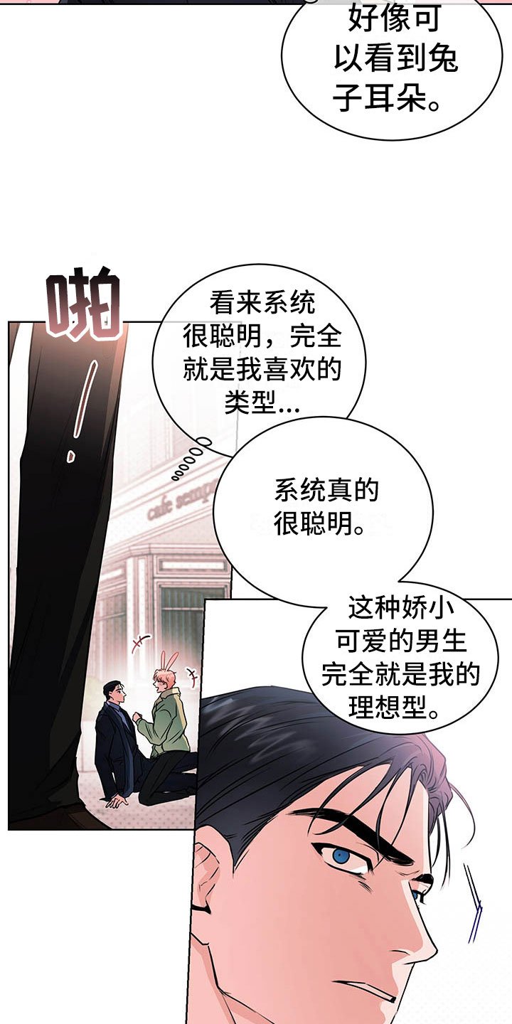 第3章：三人
