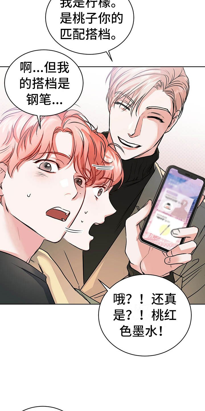 第3章：三人