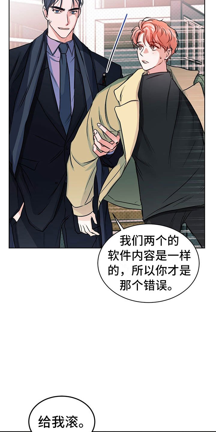 第3章：三人